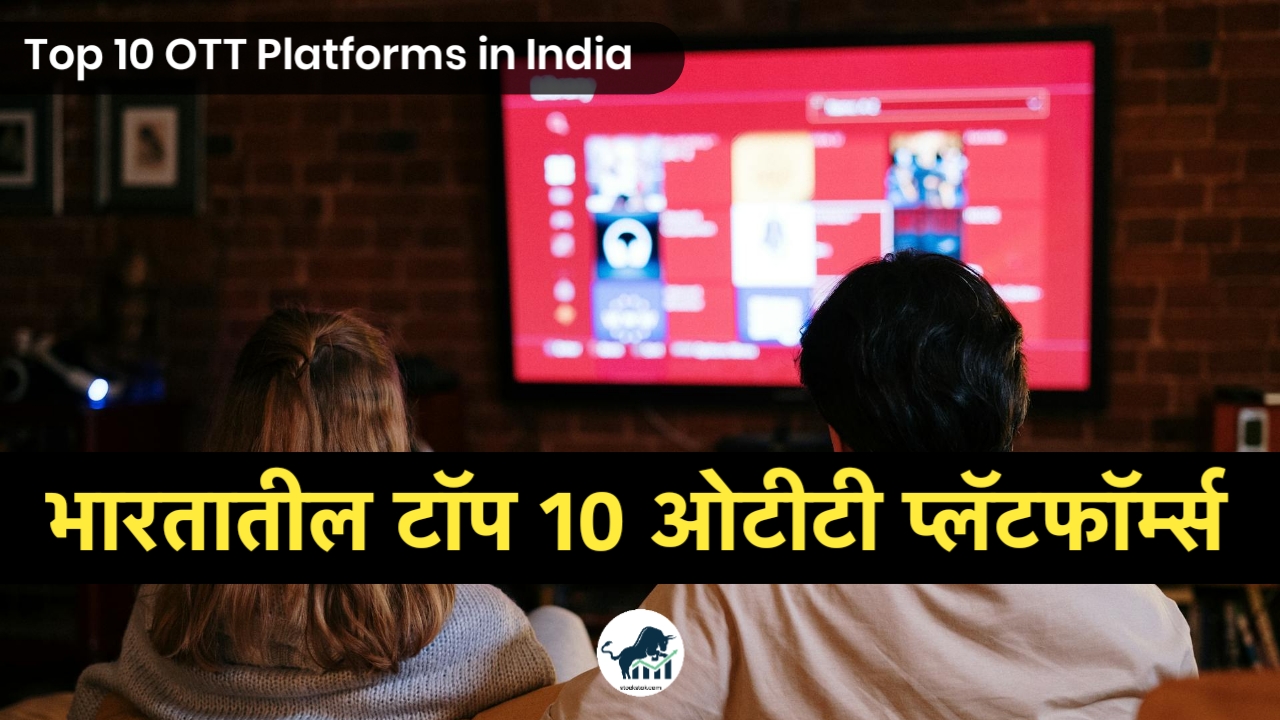 Top 10 OTT Platforms in India